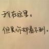 逆水寒